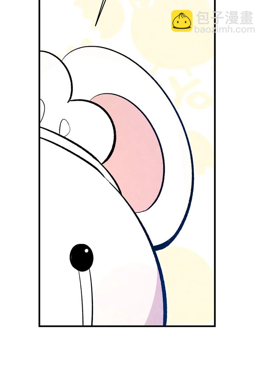 骷髏奶爸 - 37 骷髏回家(2/2) - 6