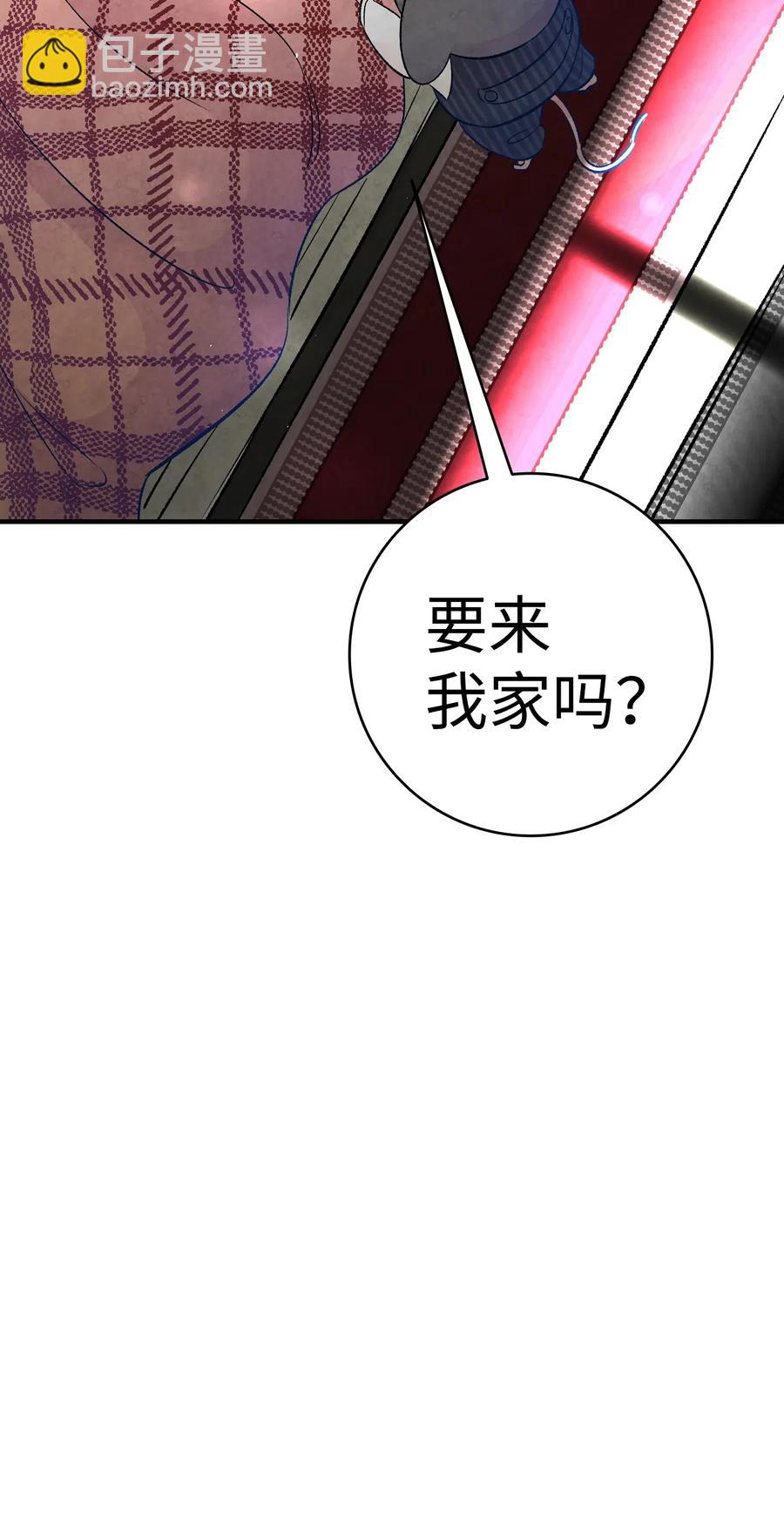 骷髏奶爸 - 37 骷髏回家(2/2) - 5