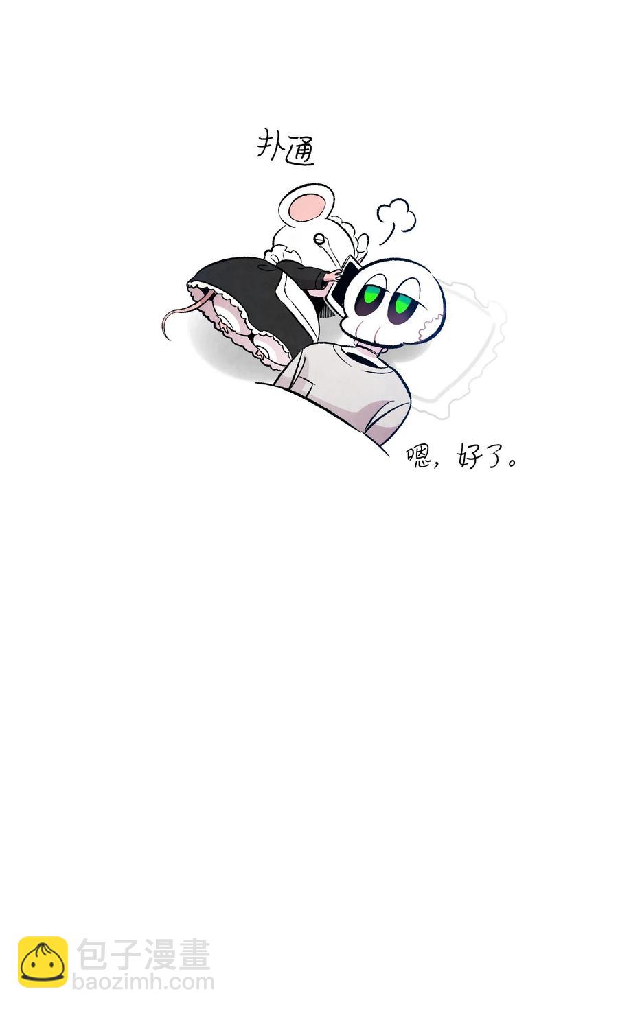 骷髏奶爸 - 37 骷髏回家(2/2) - 1