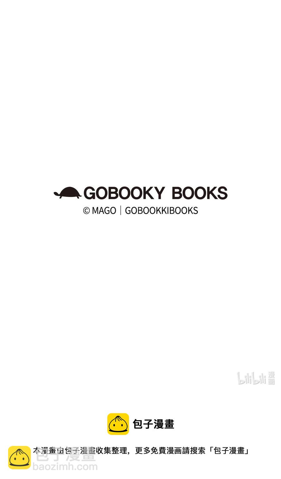 骷髏奶爸 - 37 骷髏回家(2/2) - 3