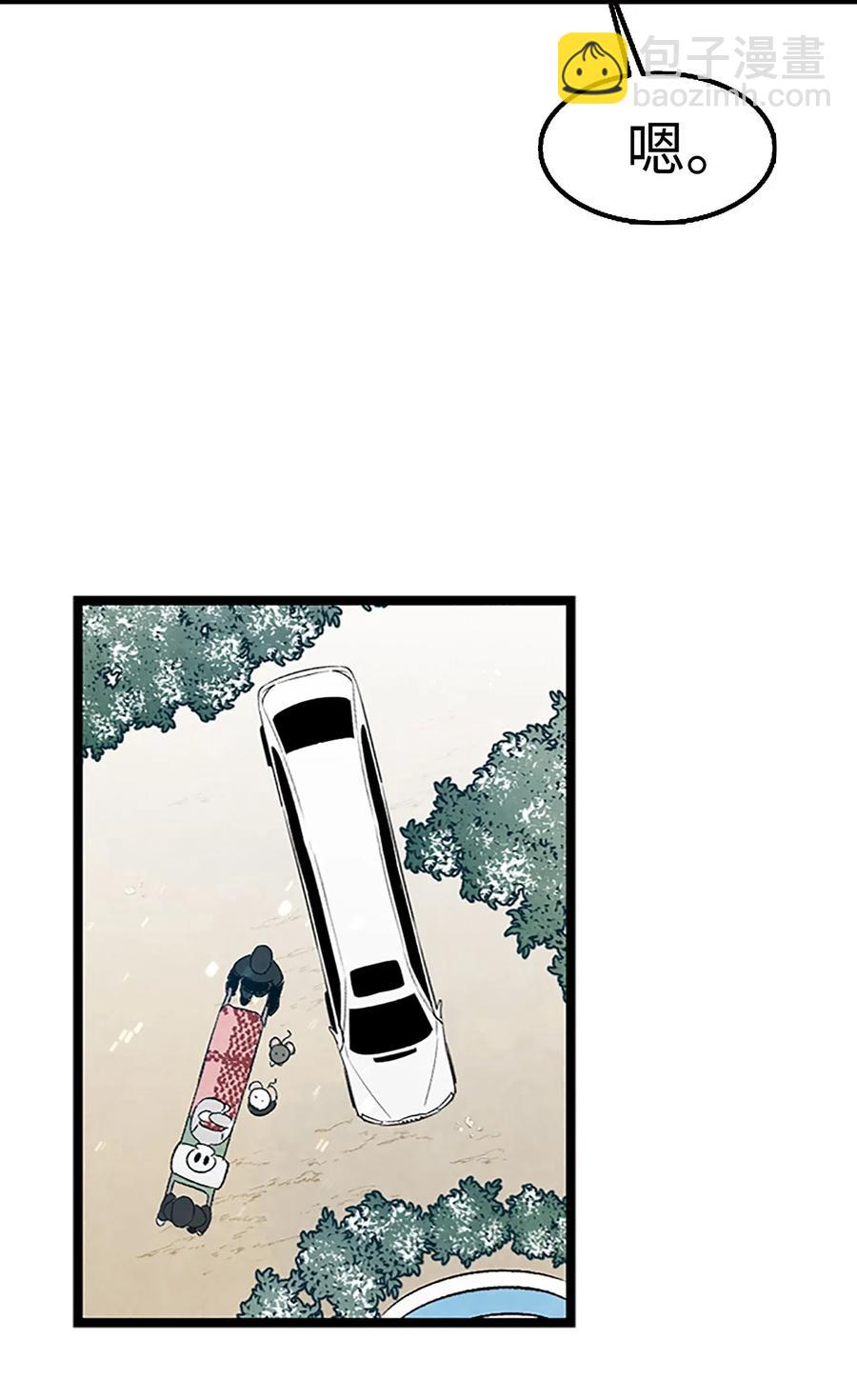 骷髏奶爸 - 39 管家大人(1/2) - 3