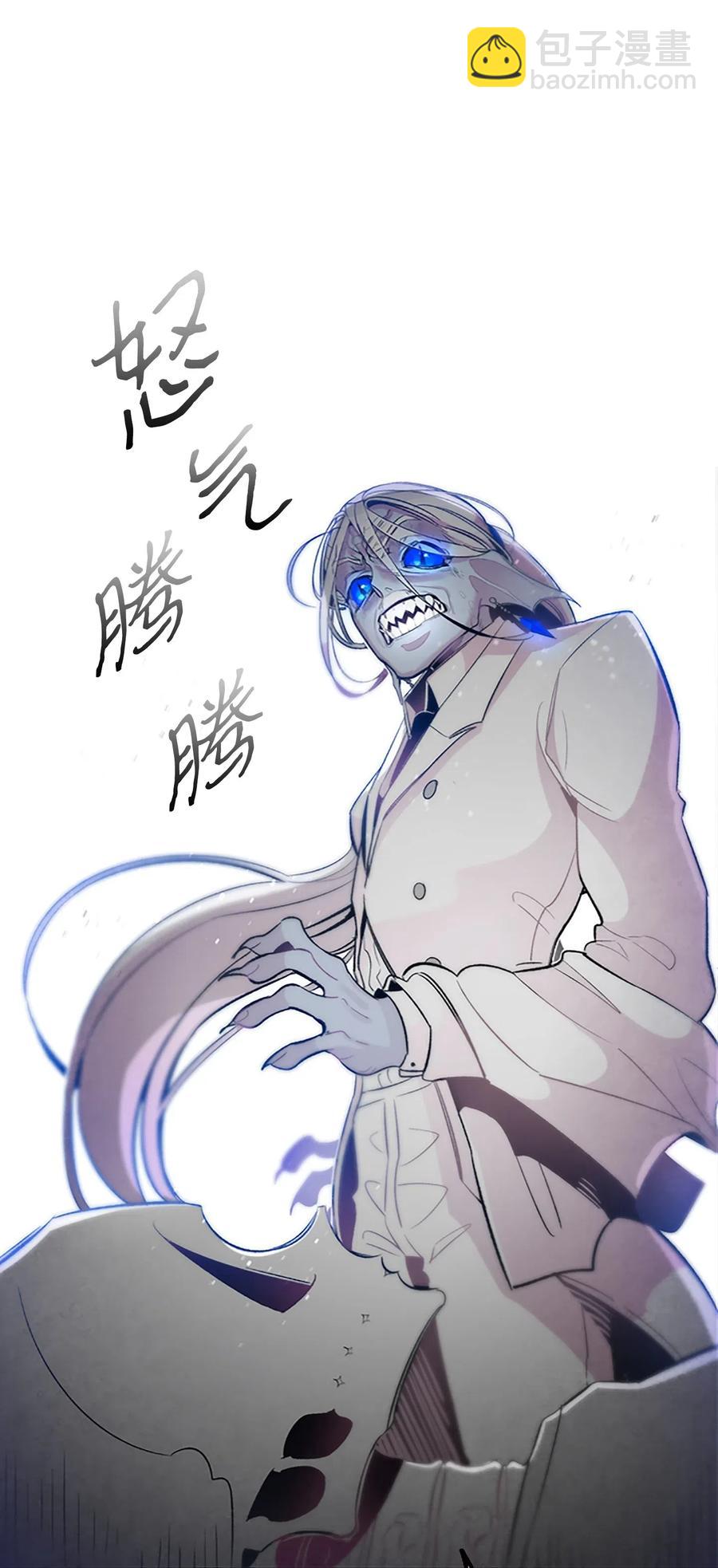 骷髏奶爸 - 39 管家大人(1/2) - 1