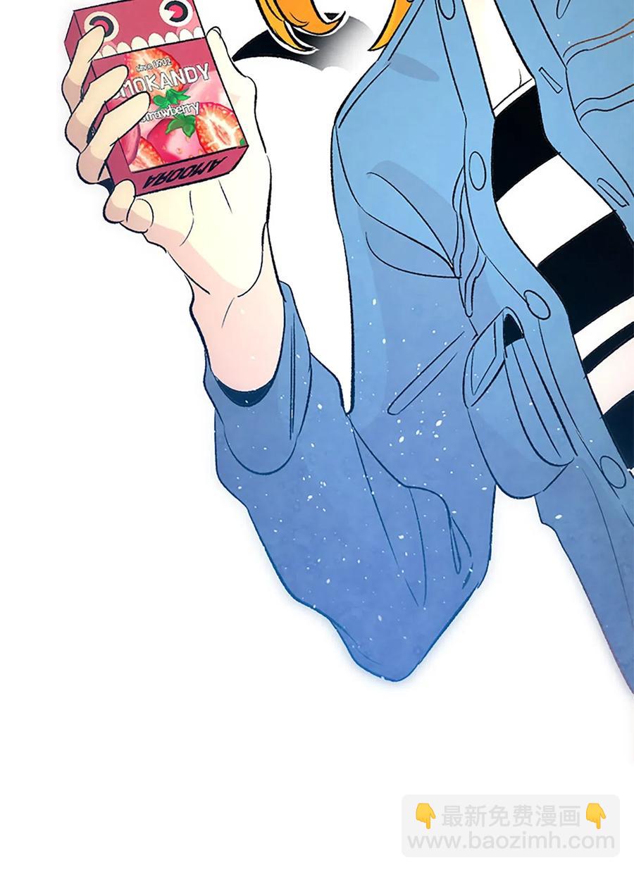 骷髏奶爸 - 39 管家大人(1/2) - 3