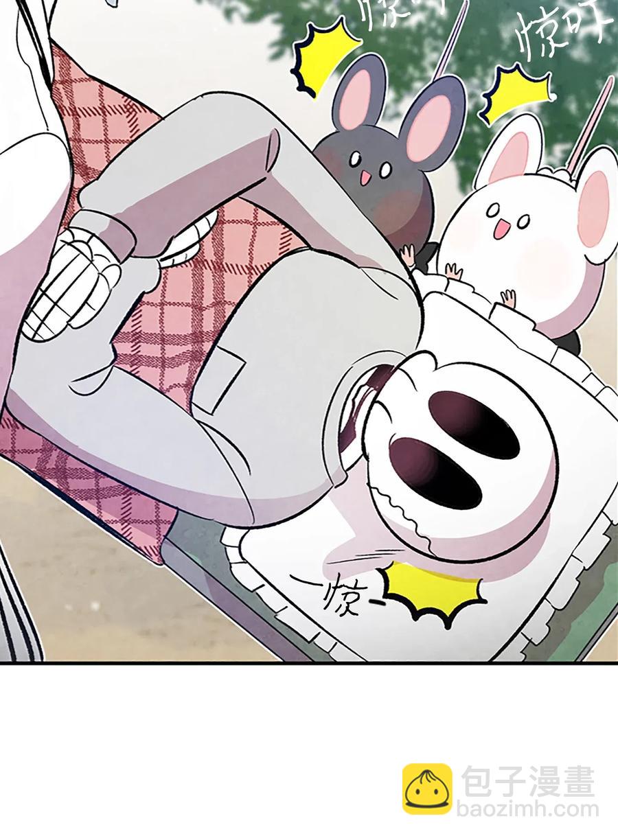 骷髏奶爸 - 39 管家大人(1/2) - 3