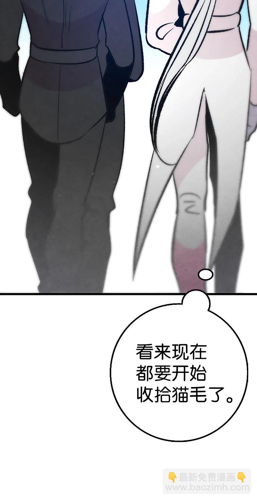 骷髏奶爸 - 39 管家大人(1/2) - 8