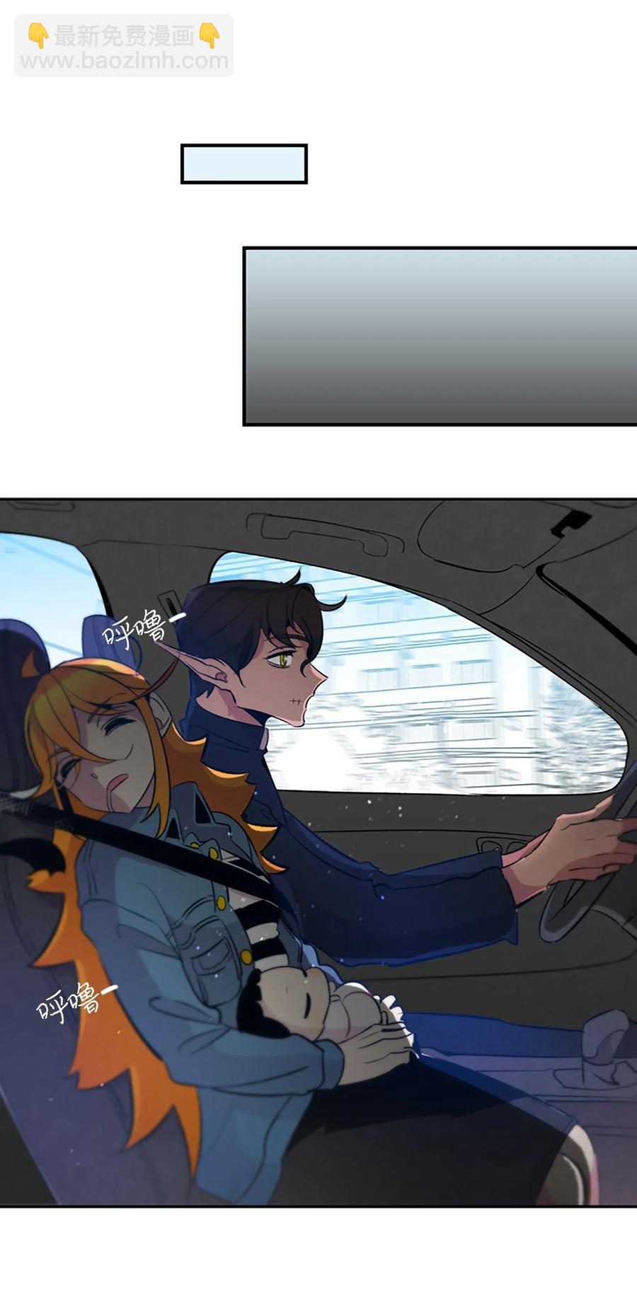 骷髏奶爸 - 39 管家大人(1/2) - 1