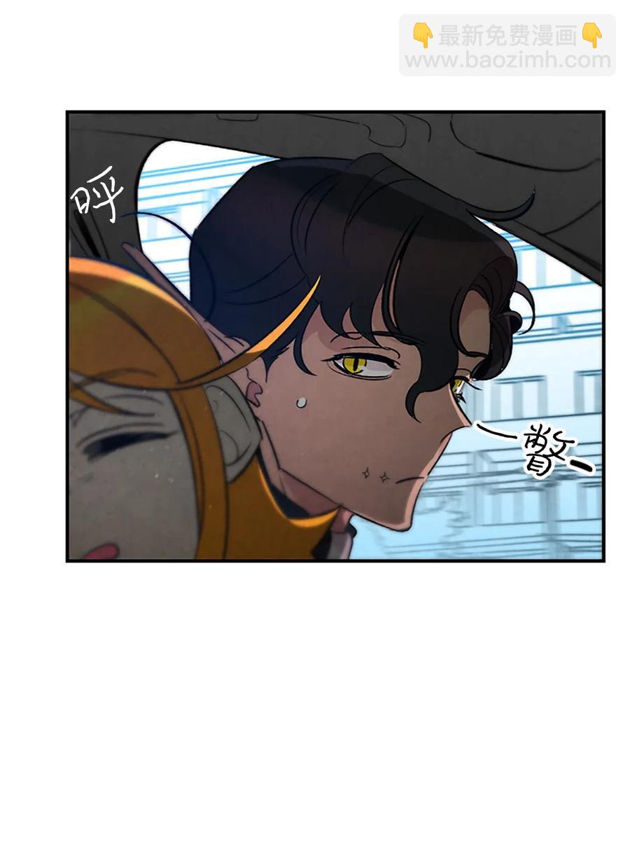 骷髏奶爸 - 39 管家大人(1/2) - 2