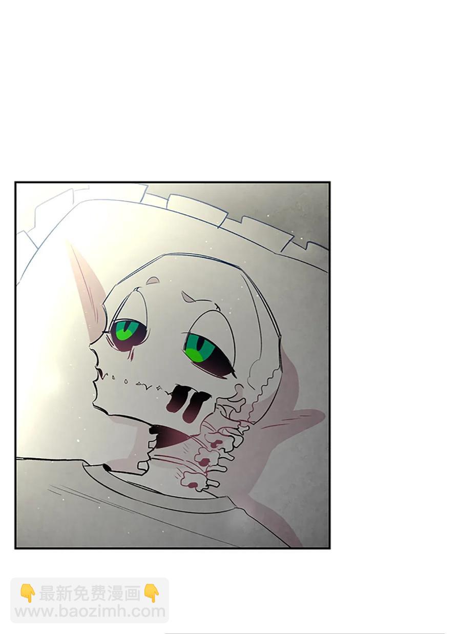 骷髏奶爸 - 39 管家大人(2/2) - 1