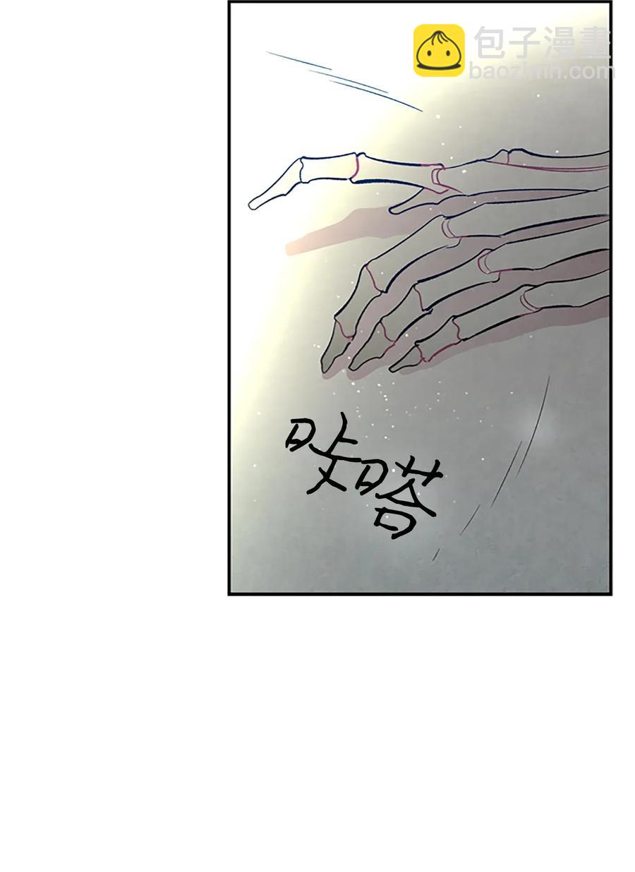 骷髏奶爸 - 39 管家大人(2/2) - 2