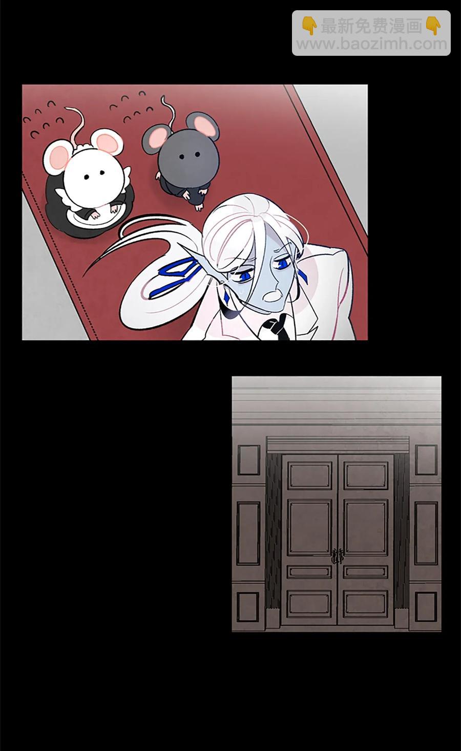 骷髏奶爸 - 39 管家大人(2/2) - 4