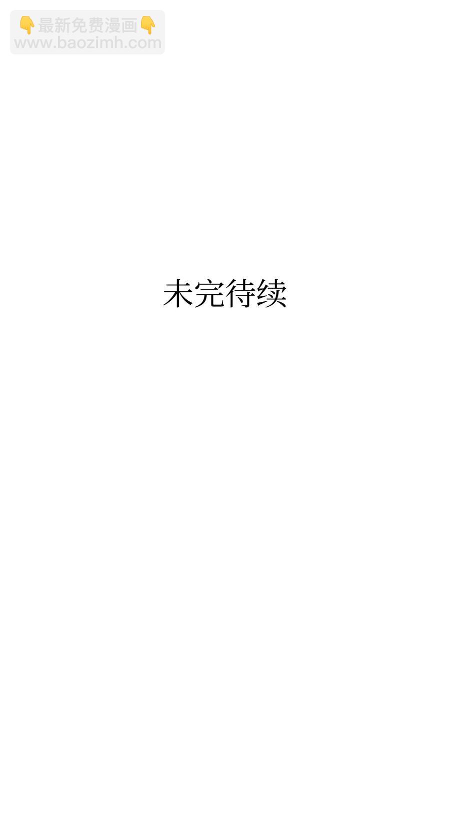 骷髏奶爸 - 39 管家大人(2/2) - 6