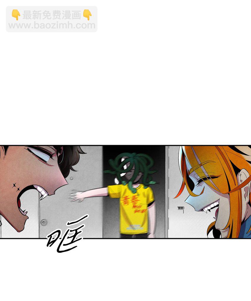 骷髏奶爸 - 05 蝴蝶2(1/2) - 3