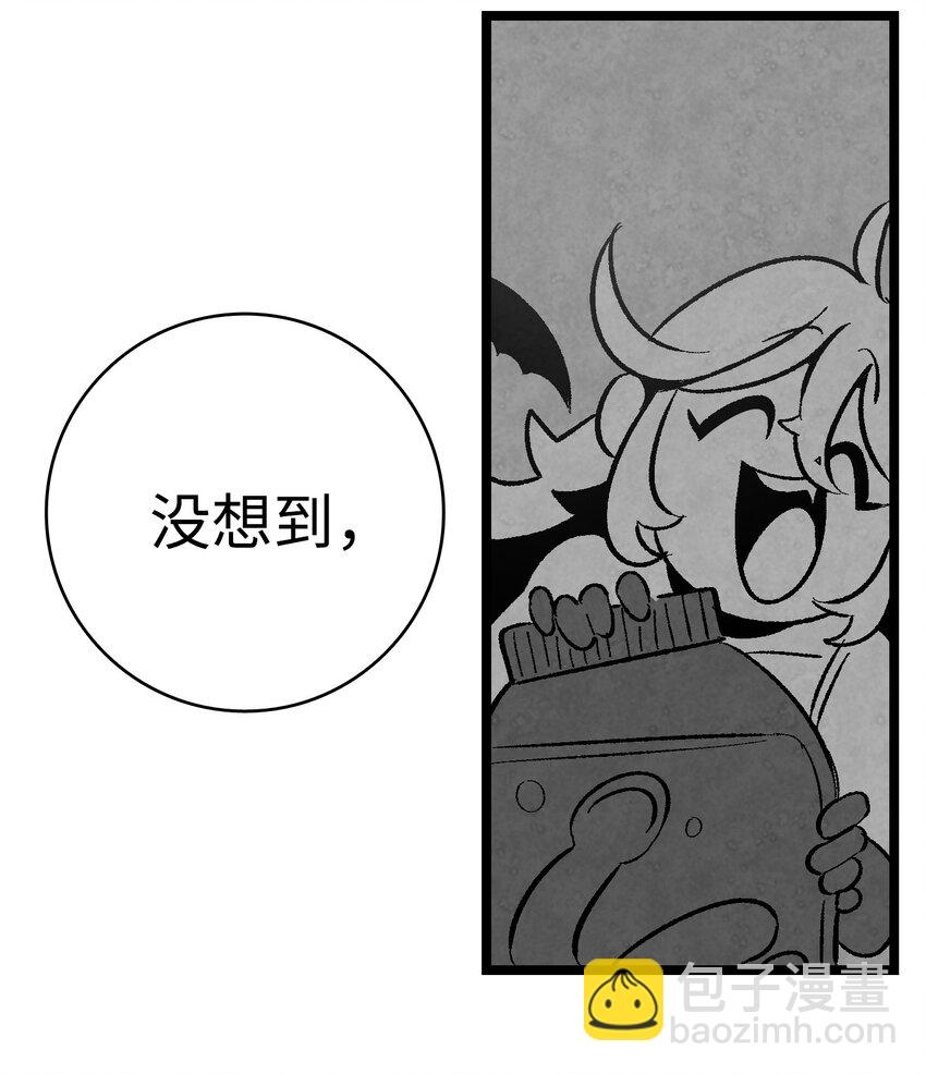 骷髏奶爸 - 05 蝴蝶2(1/2) - 2