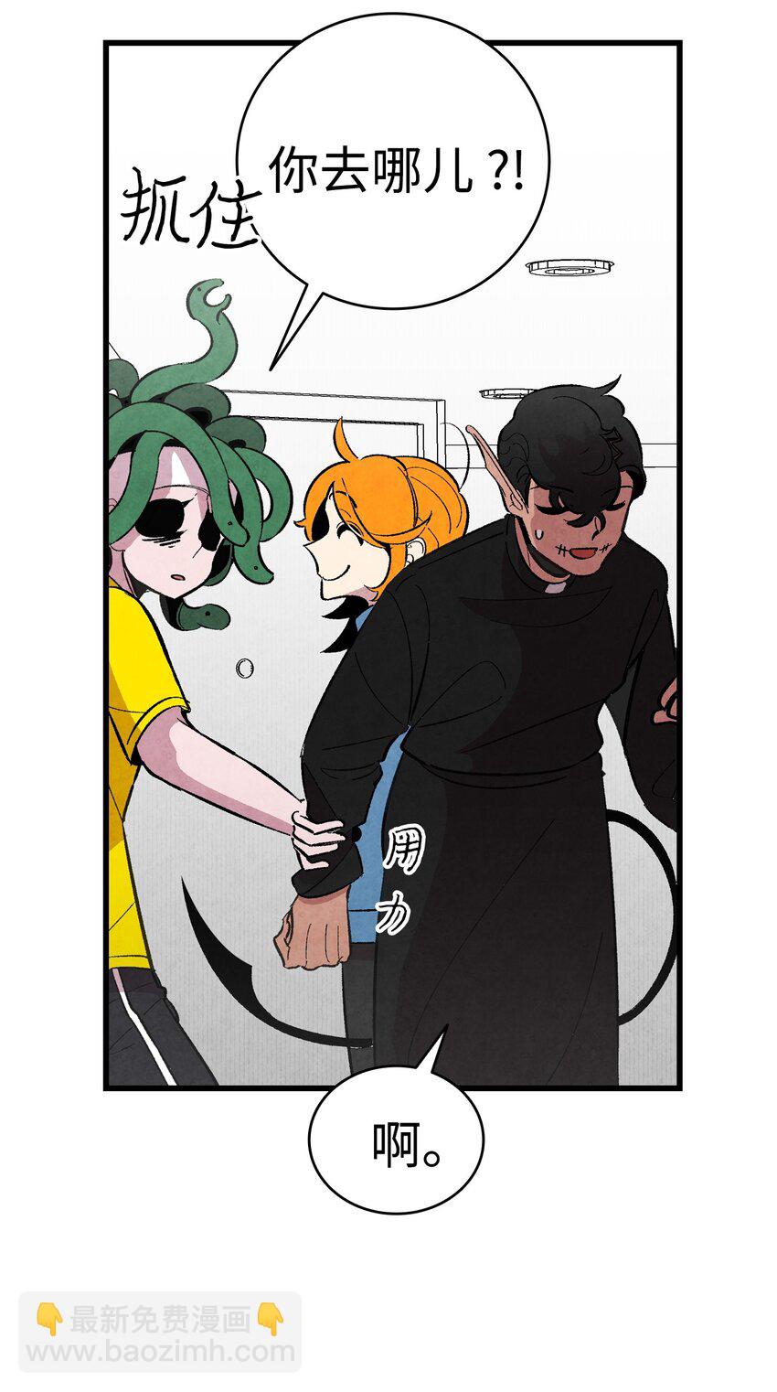 骷髏奶爸 - 05 蝴蝶2(1/2) - 2