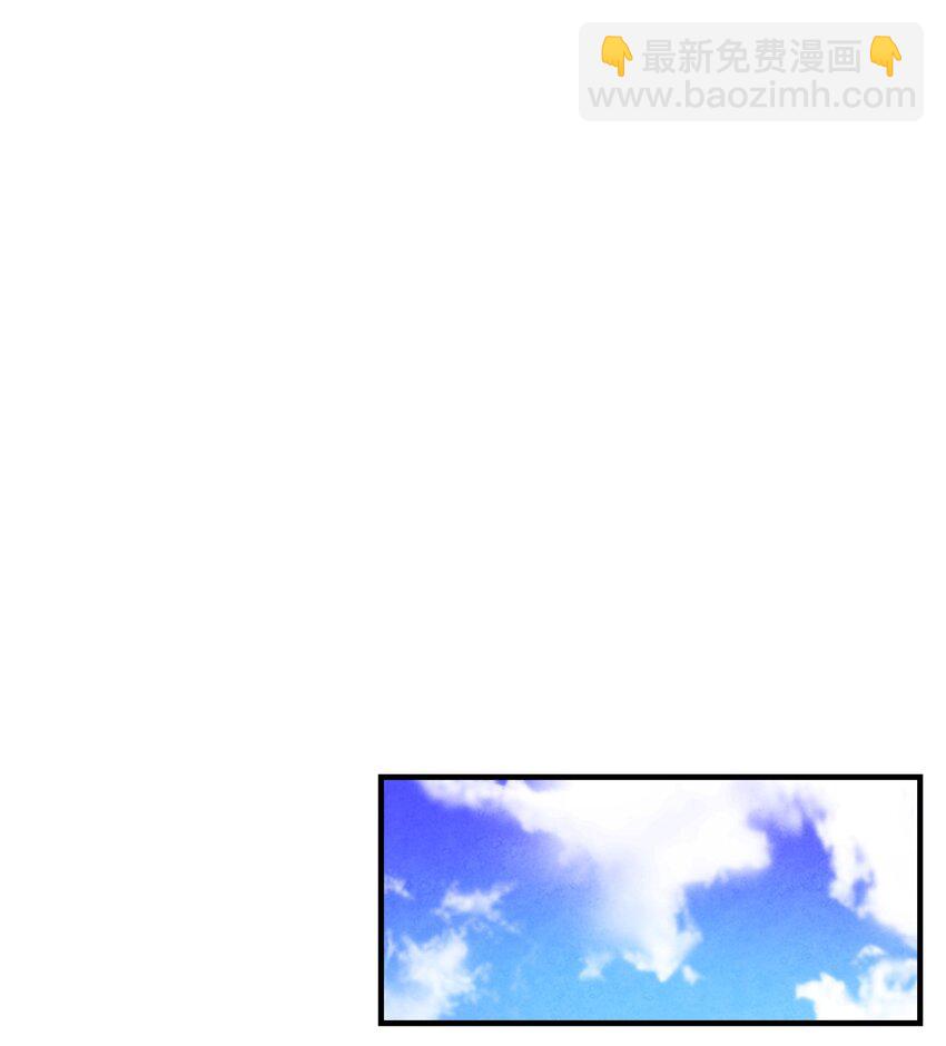 骷髏奶爸 - 05 蝴蝶2(2/2) - 2