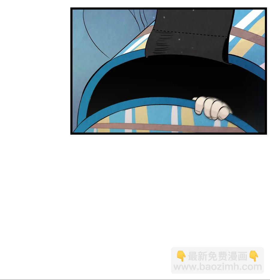 骷髏奶爸 - 41 骷髏的家(2/2) - 1