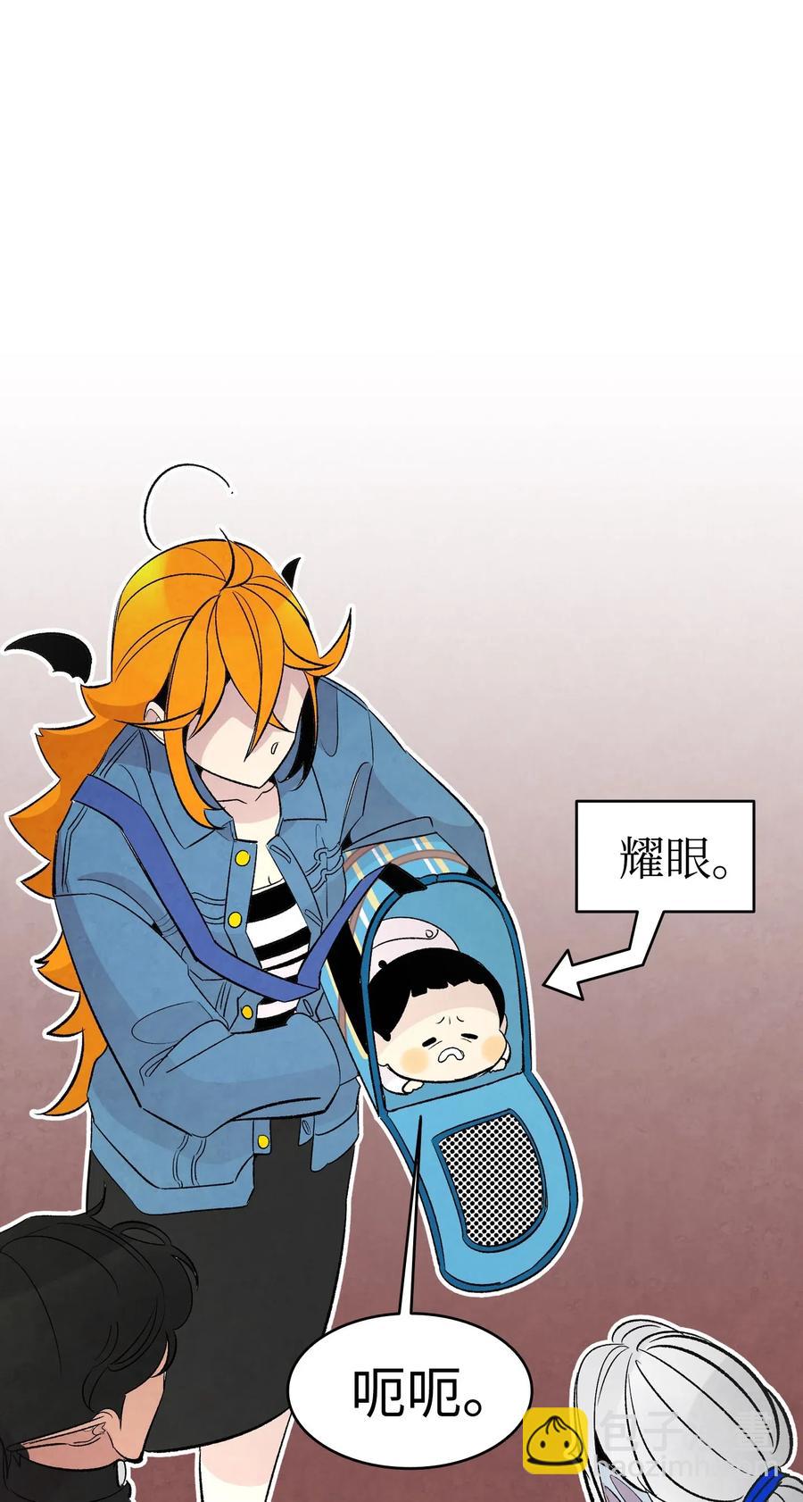 骷髏奶爸 - 41 骷髏的家(2/2) - 3