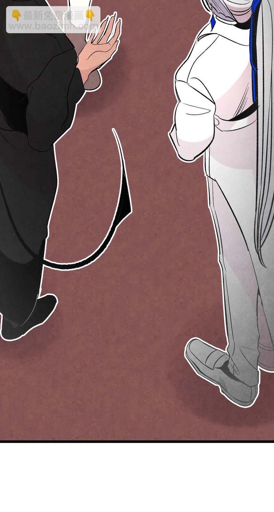 骷髏奶爸 - 41 骷髏的家(2/2) - 4