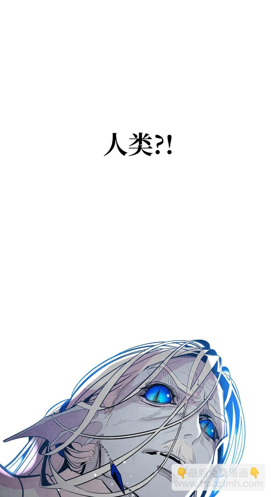 骷髏奶爸 - 41 骷髏的家(2/2) - 6