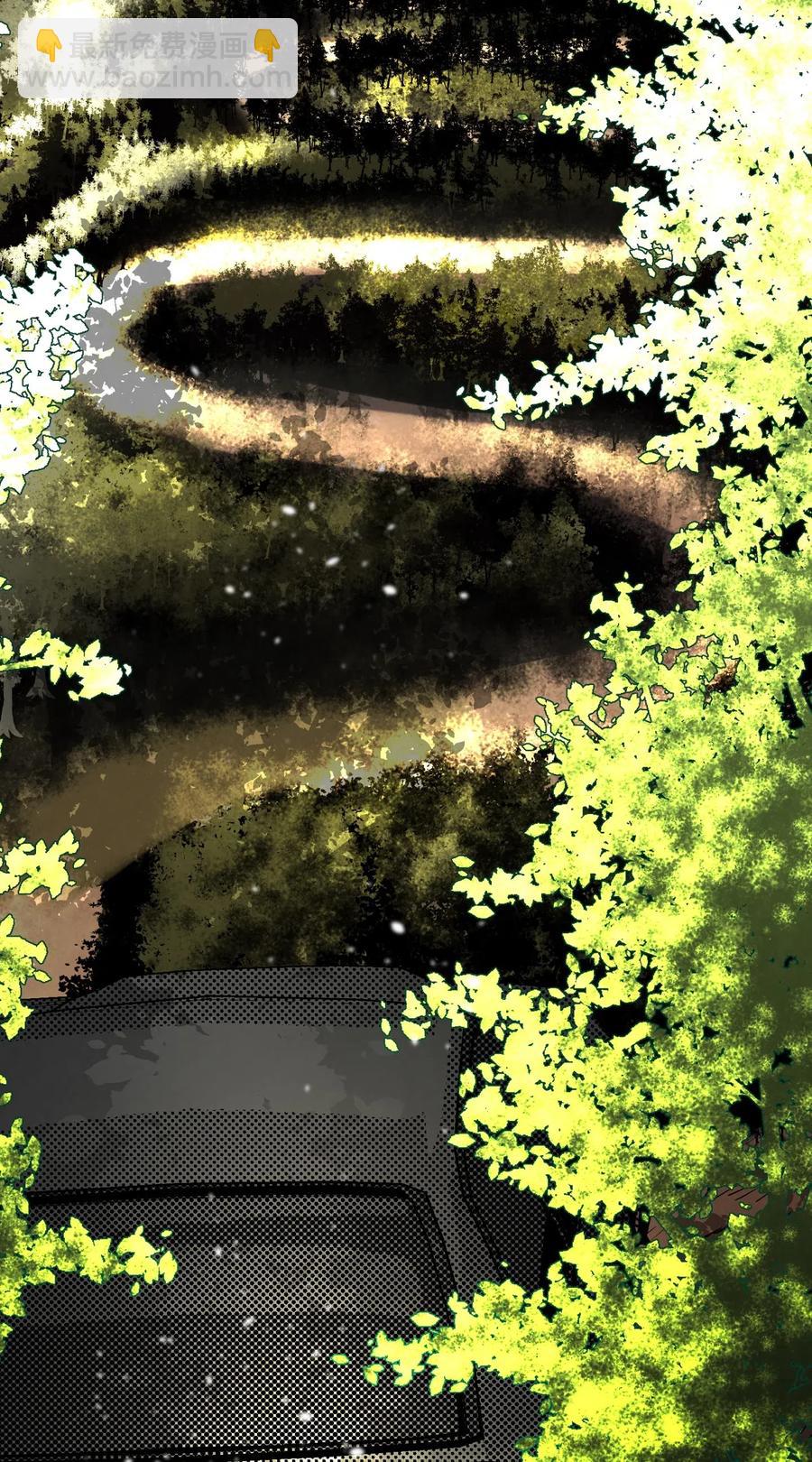 骷髏奶爸 - 41 骷髏的家(1/2) - 7