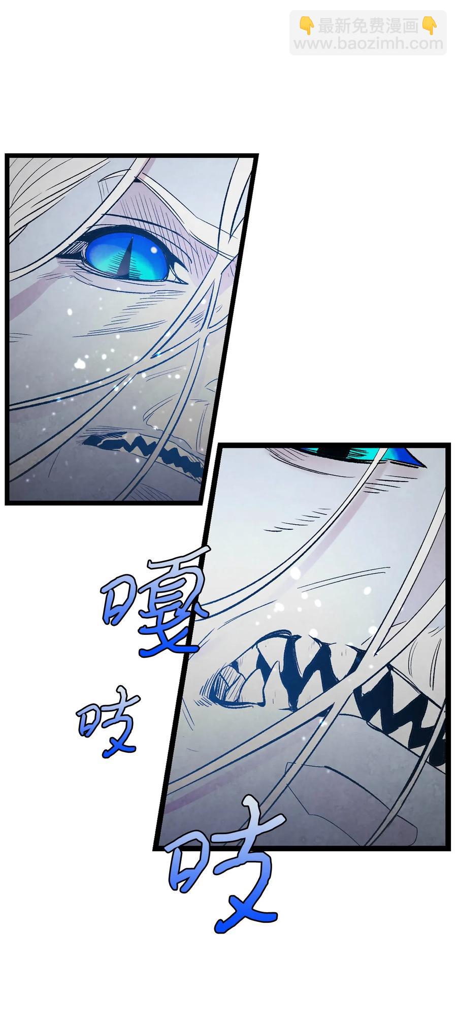 骷髏奶爸 - 41 骷髏的家(2/2) - 8