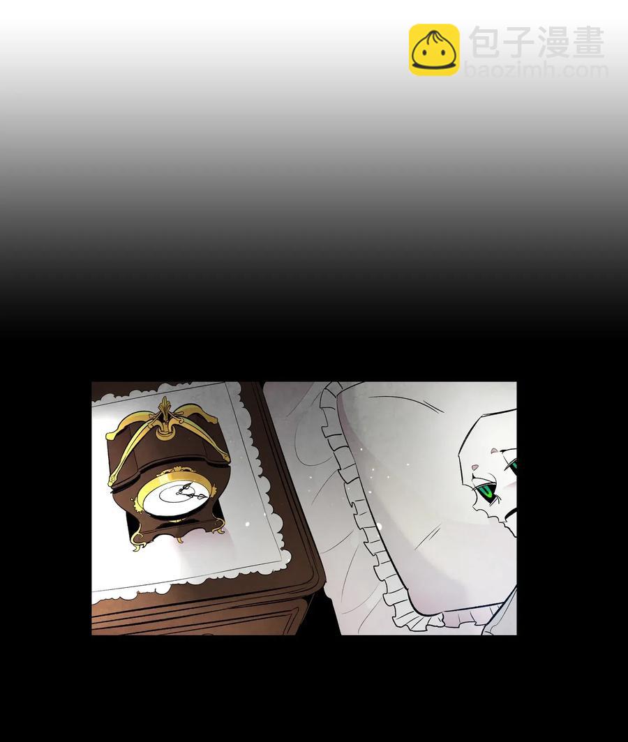 骷髏奶爸 - 41 骷髏的家(2/2) - 5