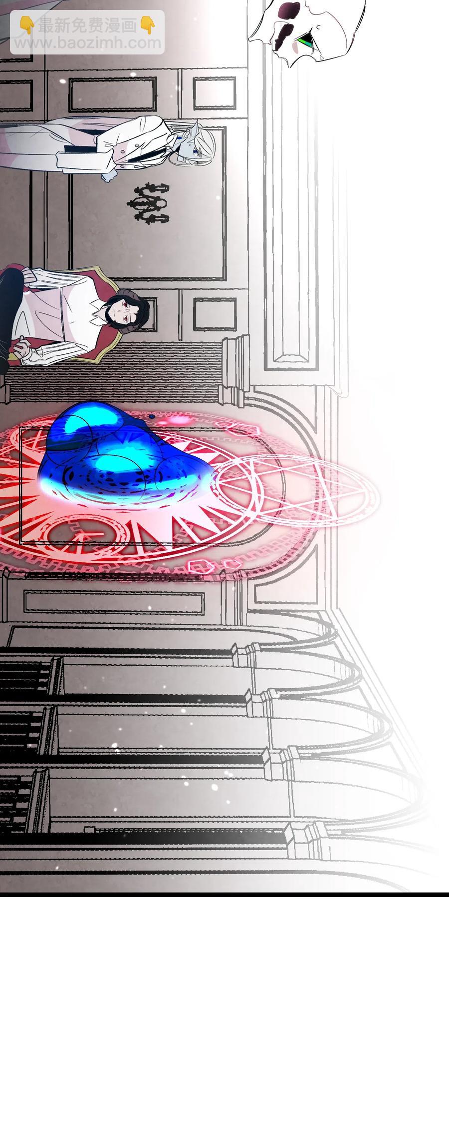 骷髏奶爸 - 43 和蝴蝶回家(1/2) - 1