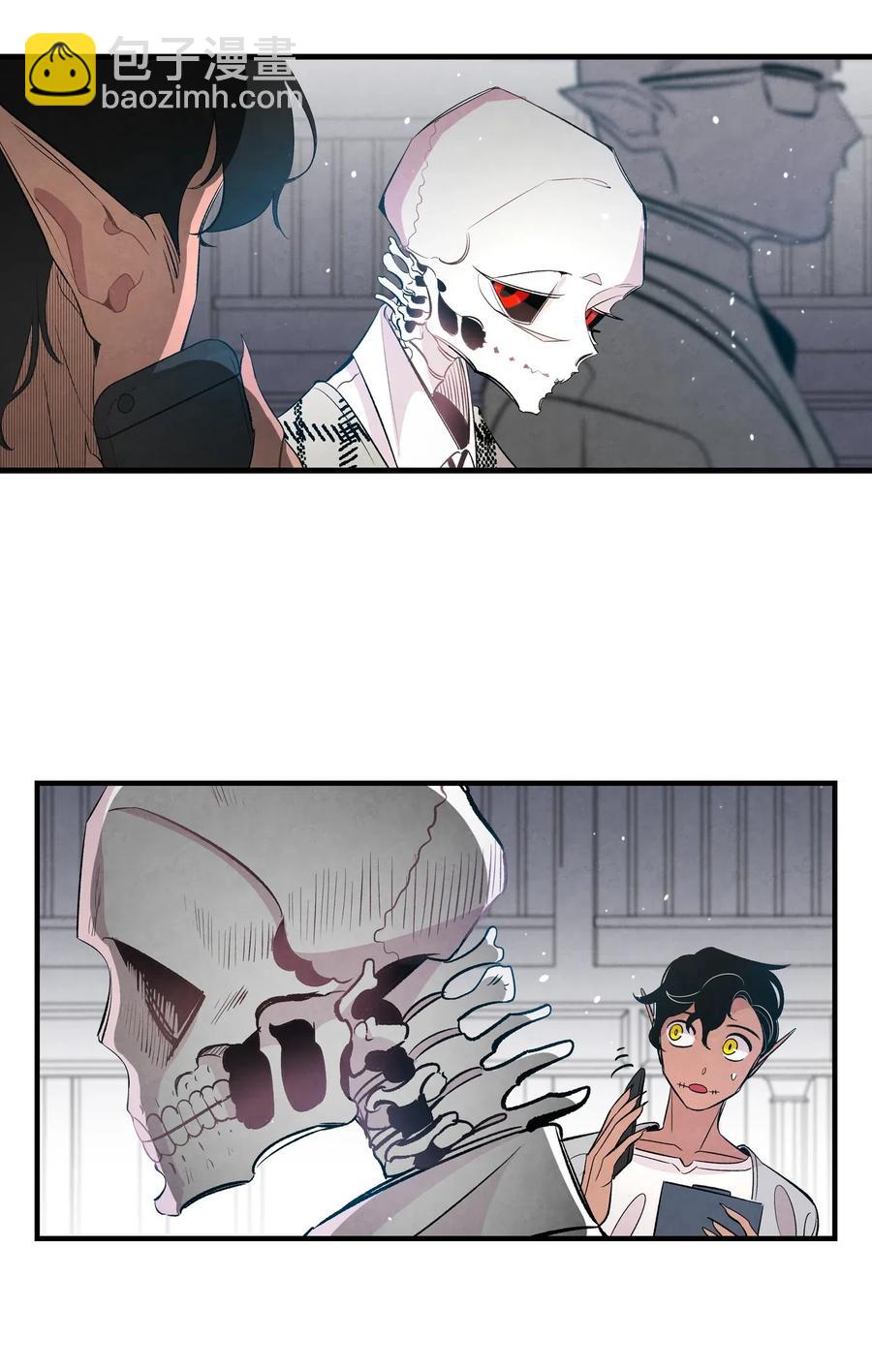 骷髏奶爸 - 45 第一次見面(1/2) - 7