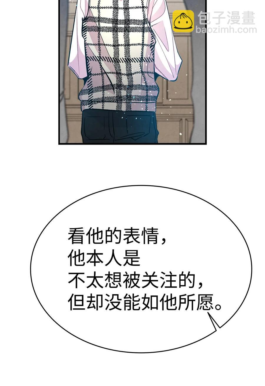 骷髏奶爸 - 45 第一次見面(1/2) - 1