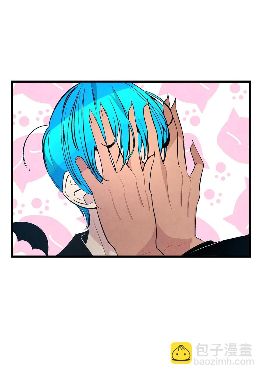 骷髏奶爸 - 45 第一次見面(1/2) - 7