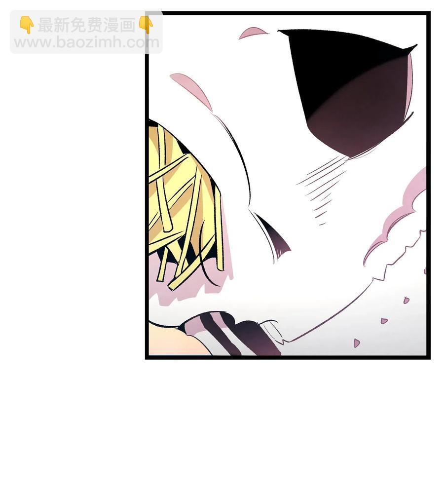 骷髏奶爸 - 47 改變(1/2) - 8