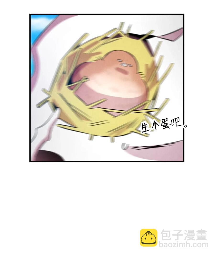 骷髏奶爸 - 47 改變(1/2) - 5