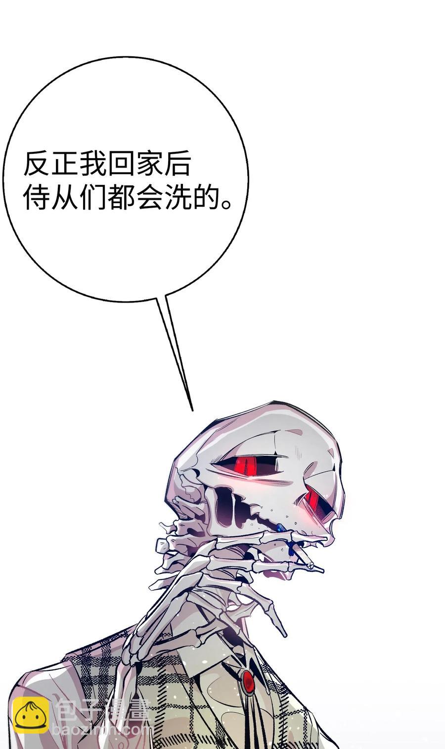 骷髏奶爸 - 47 改變(1/2) - 3