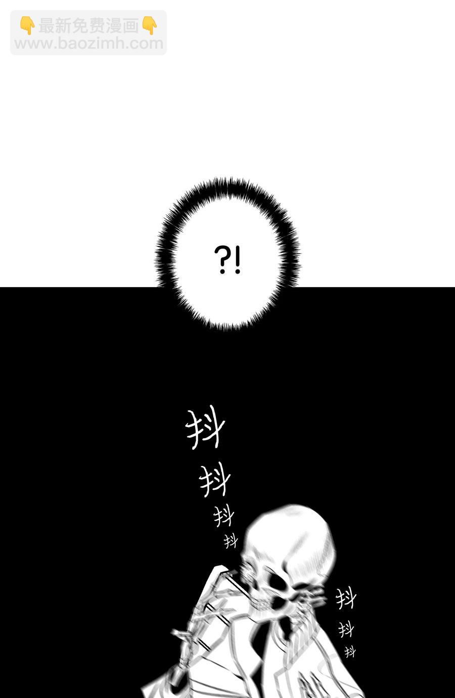 骷髏奶爸 - 47 改變(1/2) - 7