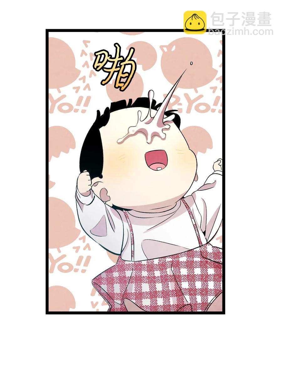 骷髏奶爸 - 47 改變(1/2) - 2