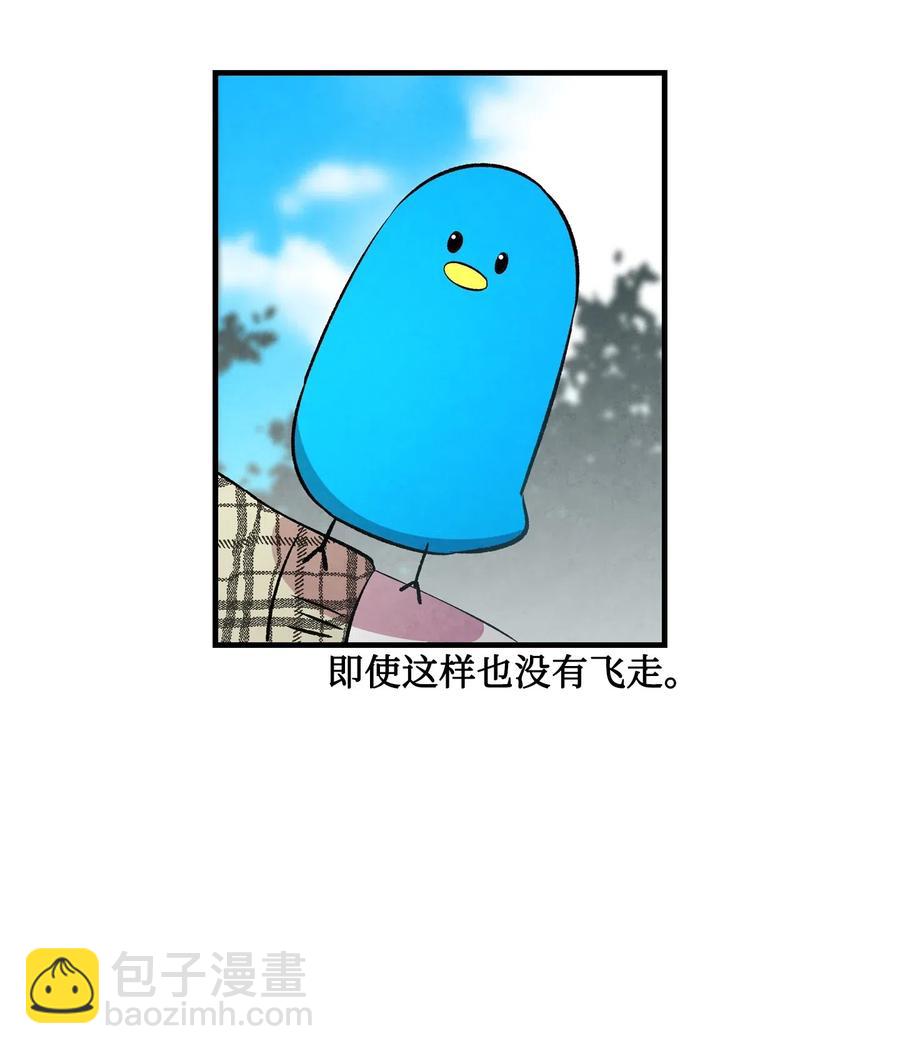 骷髏奶爸 - 47 改變(1/2) - 7