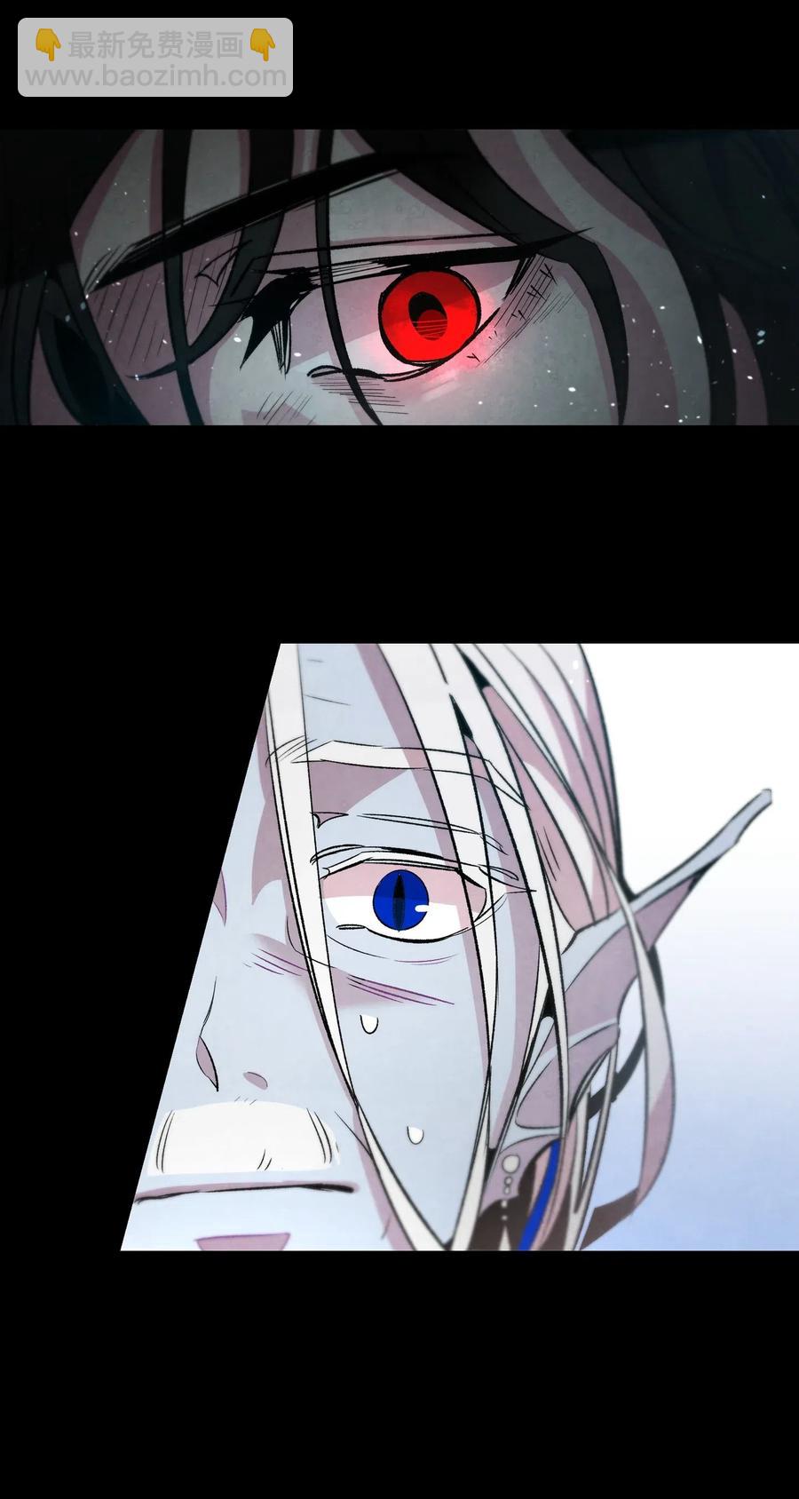 骷髏奶爸 - 47 改變(2/2) - 5