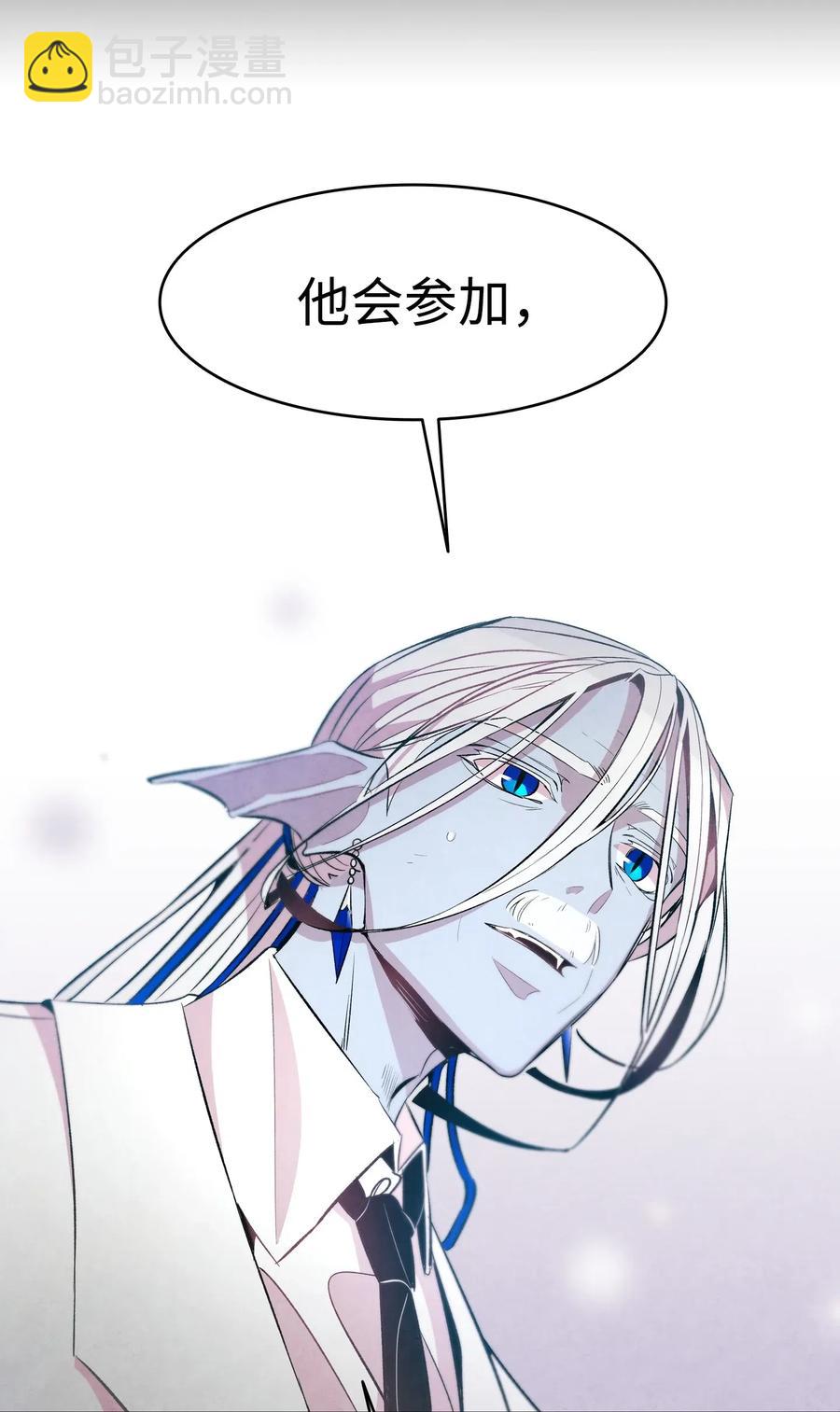 骷髏奶爸 - 47 改變(2/2) - 1