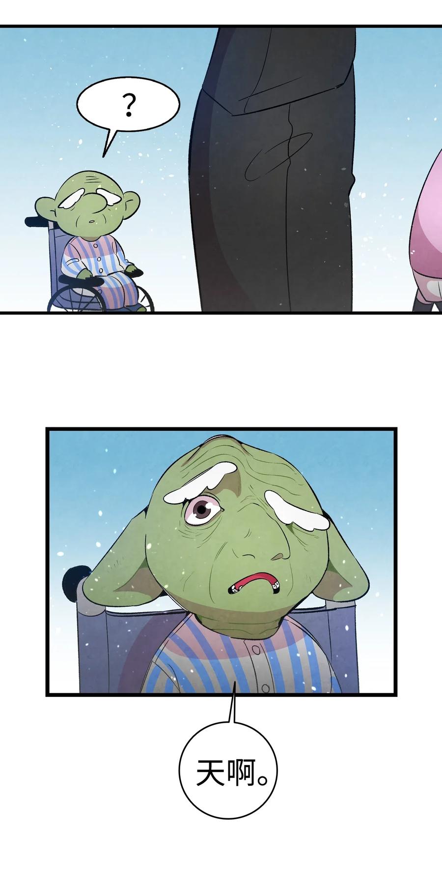 骷髏奶爸 - 49 綁架骷髏(1/2) - 2