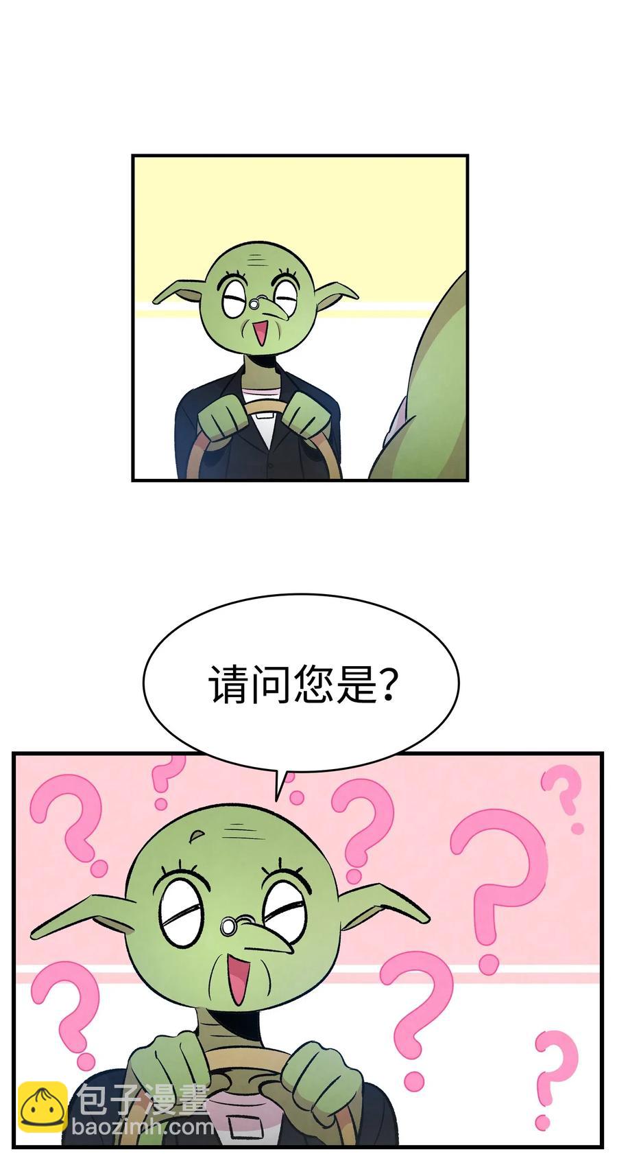 骷髏奶爸 - 49 綁架骷髏(1/2) - 2