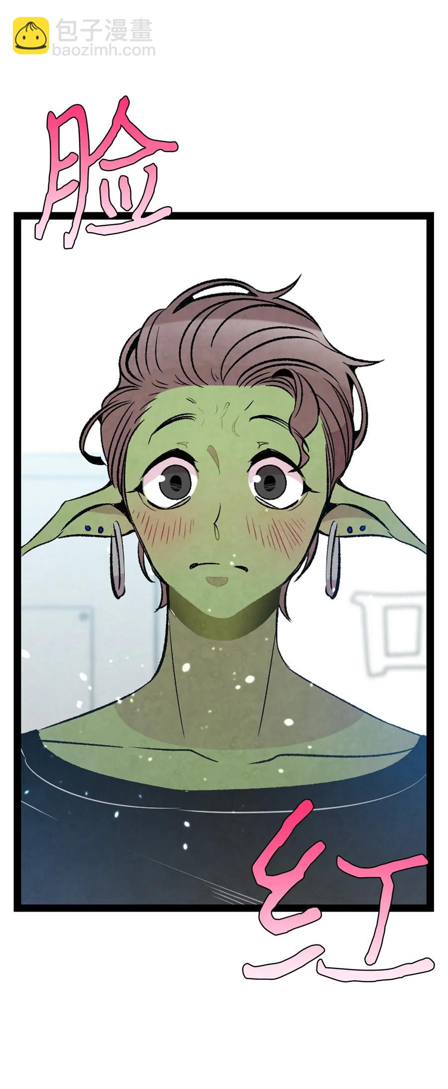 骷髏奶爸 - 49 綁架骷髏(1/2) - 4