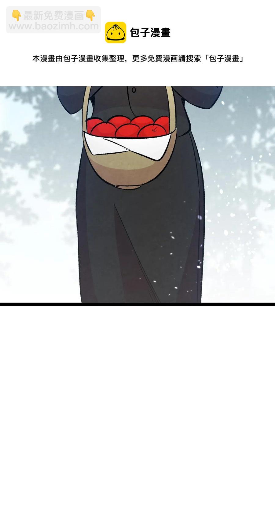 骷髏奶爸 - 49 綁架骷髏(1/2) - 5