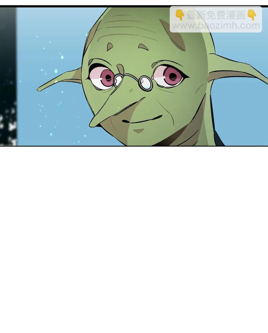 骷髏奶爸 - 51 高教授的教導(1/2) - 7