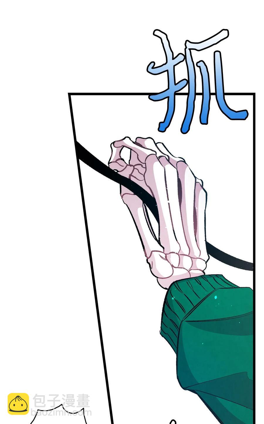 骷髏奶爸 - 51 高教授的教導(1/2) - 2