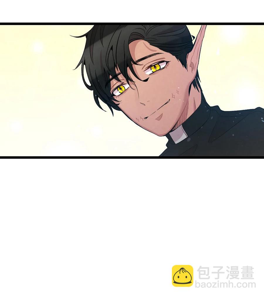 骷髏奶爸 - 51 高教授的教導(1/2) - 6