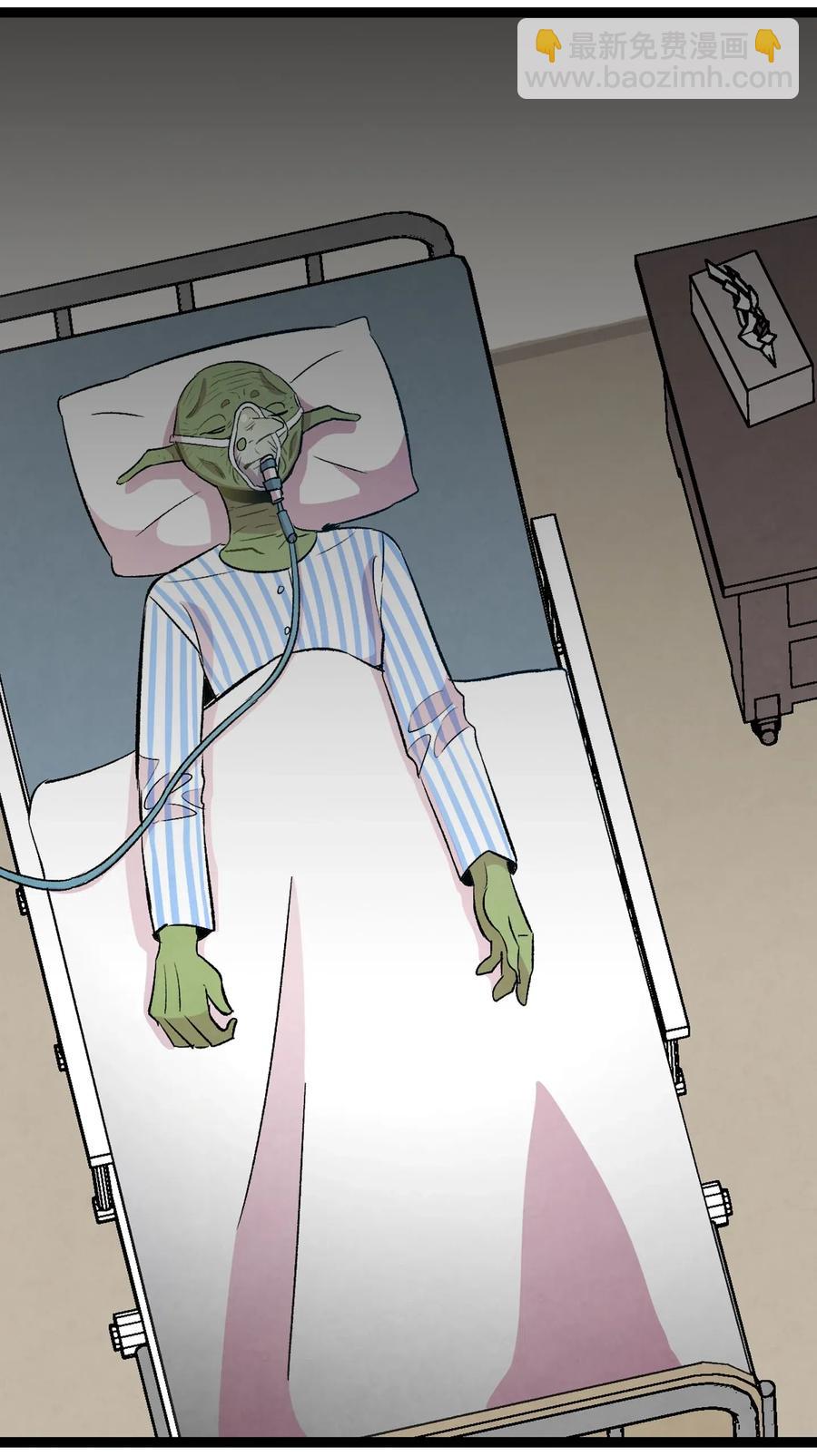 骷髏奶爸 - 51 高教授的教導(2/2) - 6