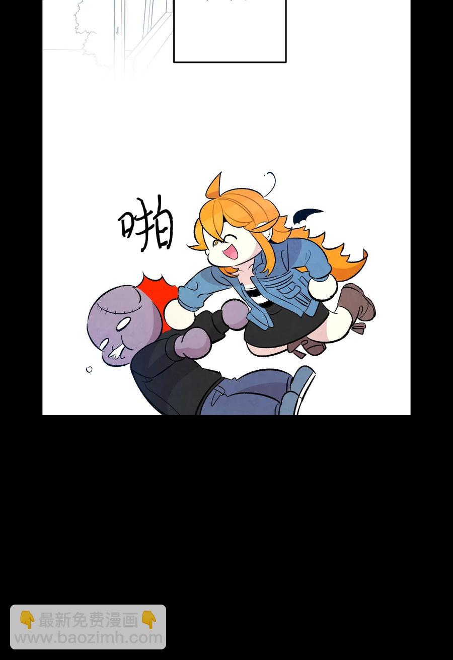 骷髏奶爸 - 53 近一點(1/2) - 4