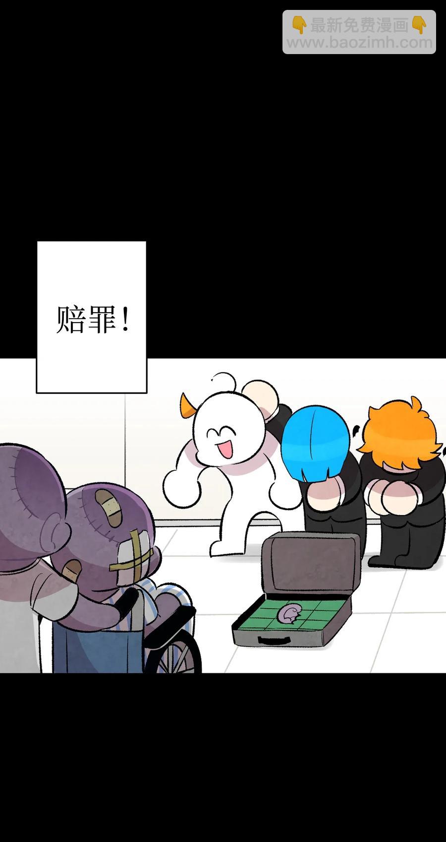 骷髏奶爸 - 53 近一點(1/2) - 5