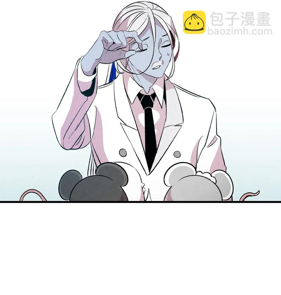 骷髏奶爸 - 53 近一點(2/2) - 6