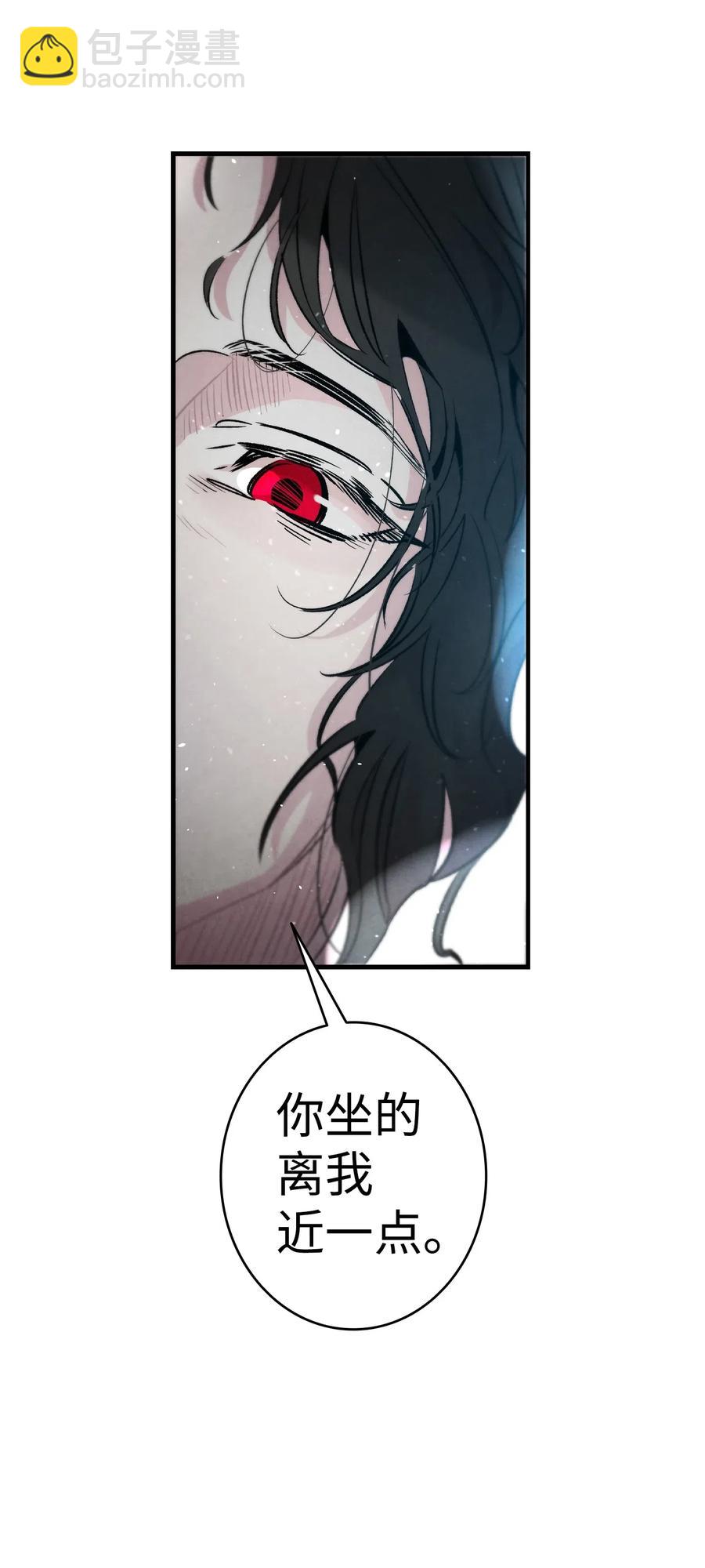 骷髏奶爸 - 53 近一點(2/2) - 7